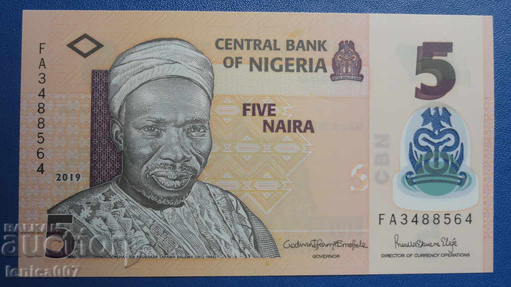 Nigeria 2019 - 5 Naira UNC - 5 Nigeria 2019 - 5 Naira UNC - 5