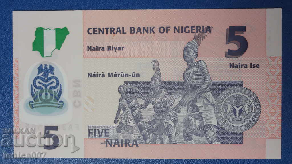 Nigeria 2019 - 5 Naira UNC - 6