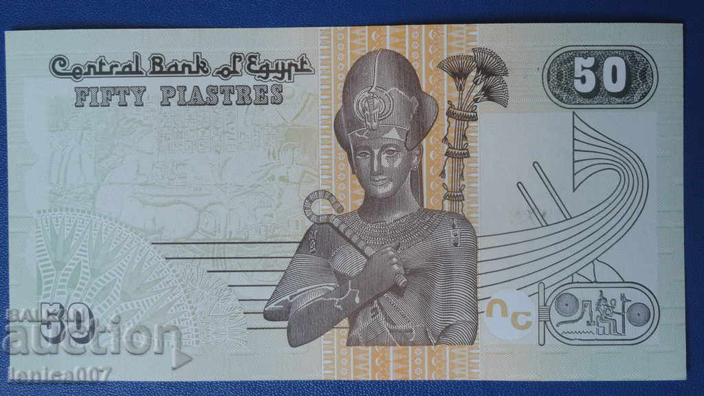 Auction Egypt 2017 - 50 Piastres UNC Auction Egypt 2017 - 50 Piastres UNC