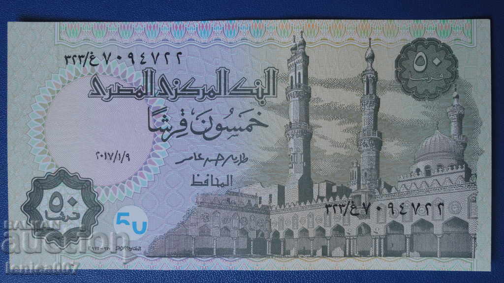 Delivery of Egypt 2017 - 50 Piastres UNC Delivery of Egypt 2017 - 50 Piastres UNC