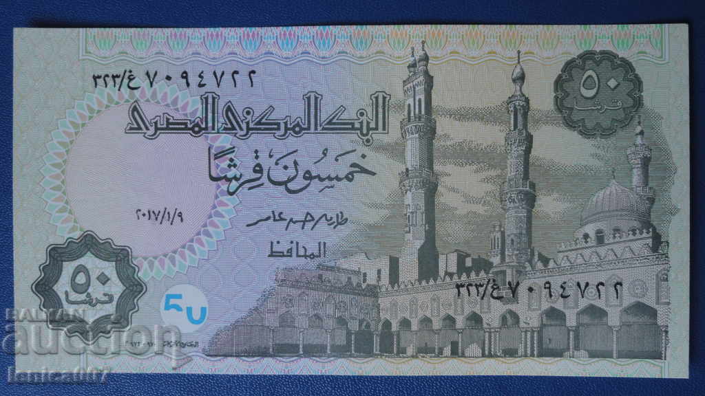 Egypt 2017 - 50 Piastres UNC - 6