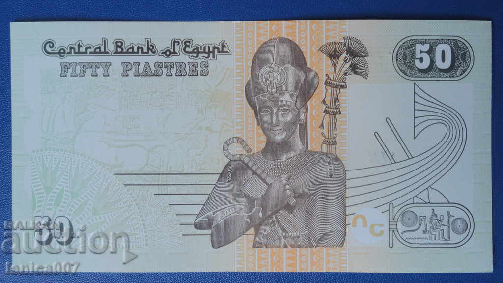 Egypt 2017 - 50 Piastres UNC Egypt 2017 - 50 Piastres UNC