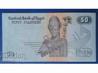 Egipt 2017 - 50 piaștri UNC