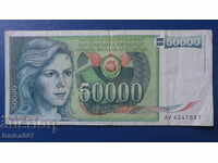 Yugoslavia 1988 - 50,000 dinars