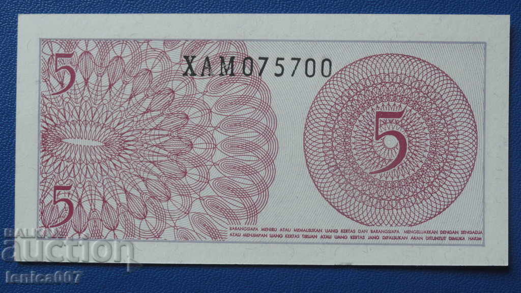 Delivery of Indonesia 1964 - 5 Sen UNC Delivery of Indonesia 1964 - 5 Sen UNC