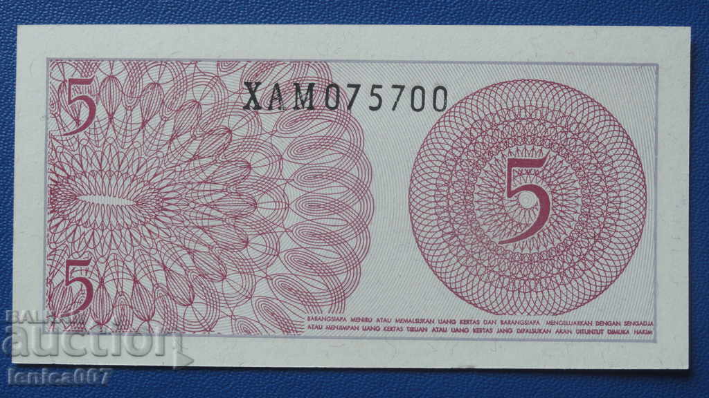 Indonesia 1964 - 5 Sen UNC - 6 Indonesia 1964 - 5 Sen UNC - 6