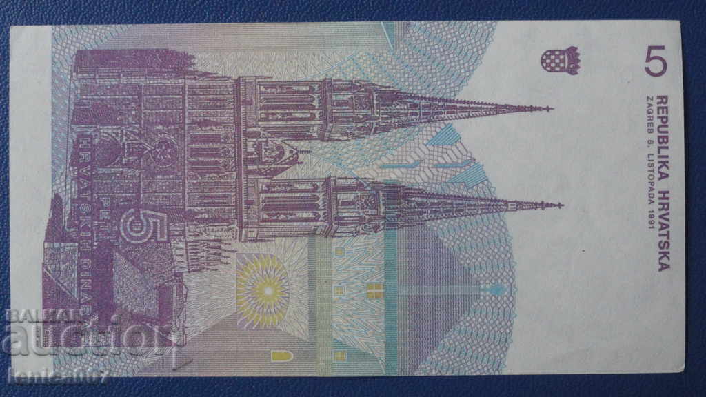 Croatia 1991 - 5 Dinara - 6 Croatia 1991 - 5 Dinara - 6