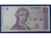 Croația 1991 - 5 dinari