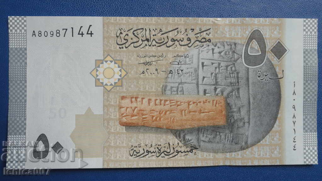 Auction Syria 2009 - 50 pounds UNC Auction Syria 2009 - 50 pounds UNC