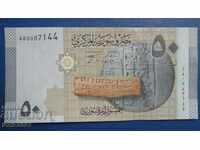 Siria 2009 - 50 de lire sterline UNC