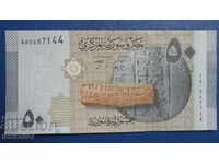 Syria 2009 - 50 pounds UNC