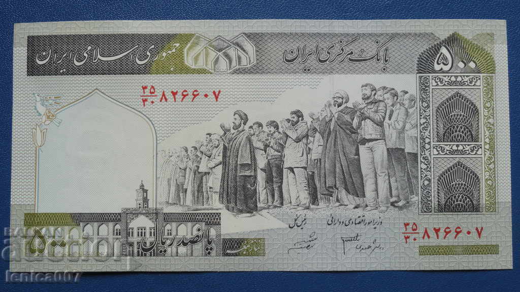 Auction Iran 1982 - 500 UNC rials Auction Iran 1982 - 500 UNC rials