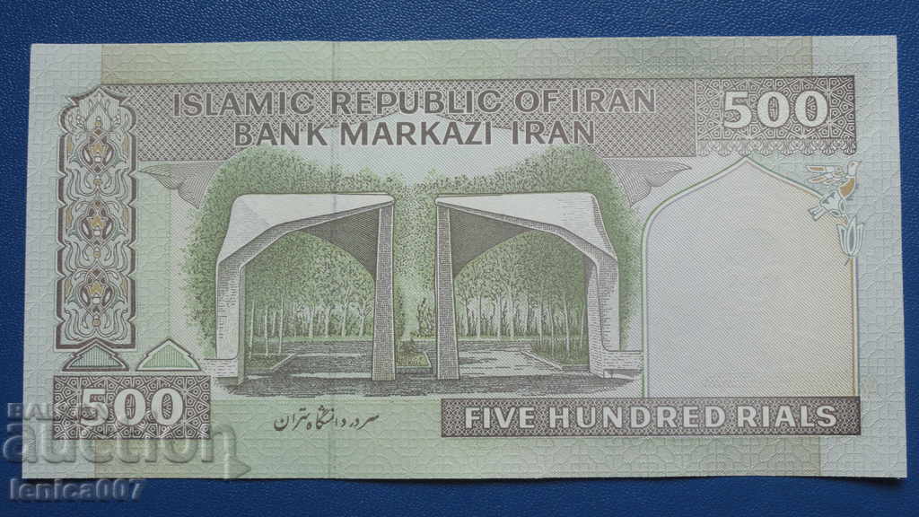 Delivery of Iran 1982 - 500 Rials UNC Delivery of Iran 1982 - 500 Rials UNC