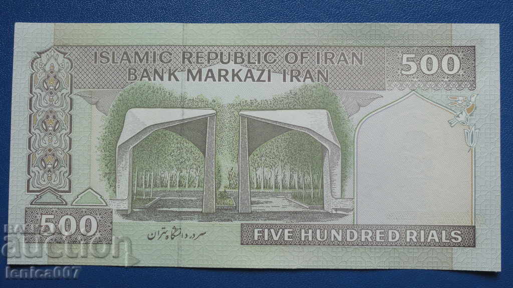 Iran 1982 - 500 Rials UNC - 6 Iran 1982 - 500 Rials UNC - 6