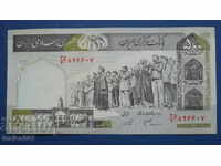Иран 1982г. - 500 риала UNC