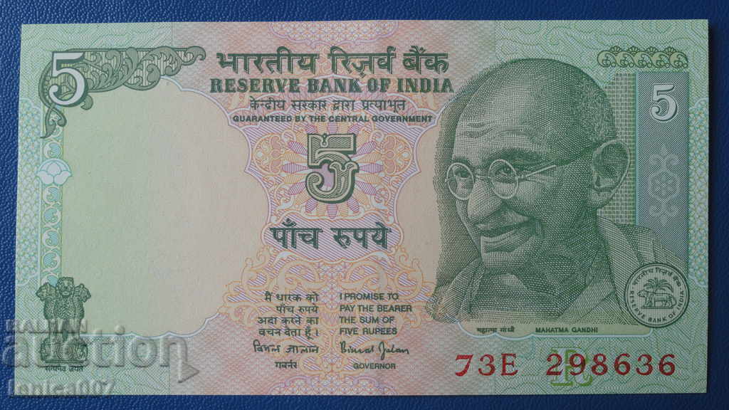 India 2002-2008 - 5 rupii UNC