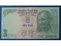 Индия 2002-2008г. - 5 рупий UNC