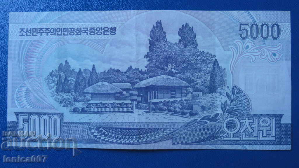 North Korea - 5,000 Won with price 2.80 BGN | € 1.43 North Korea - 5,000 Won with price 2.80 BGN | € 1.43