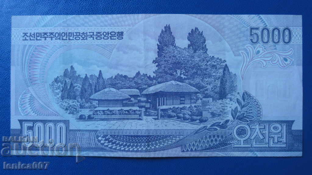 Delivery of North Korea - 5,000 Won Delivery of North Korea - 5,000 Won