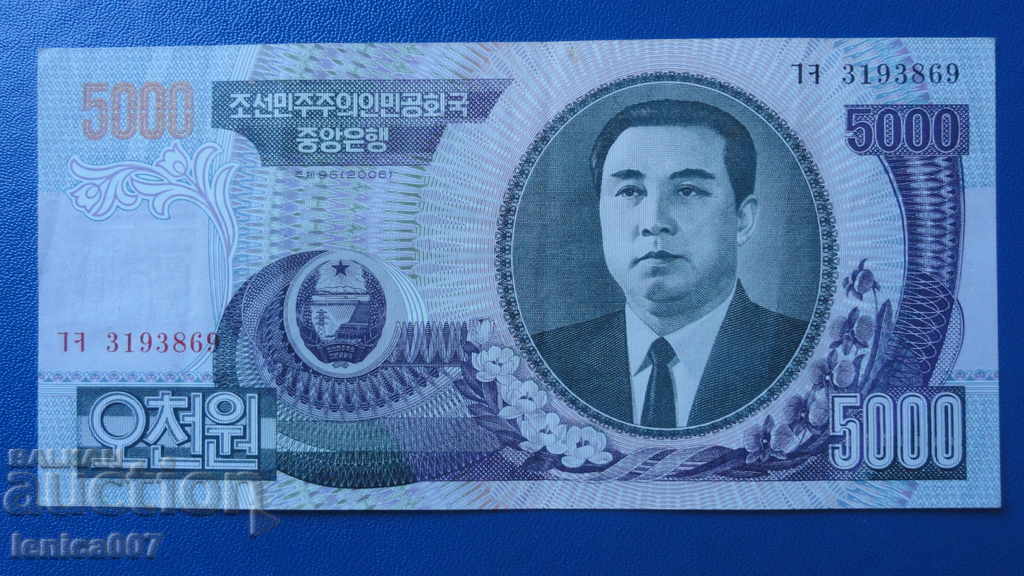 North Korea - 5,000 won