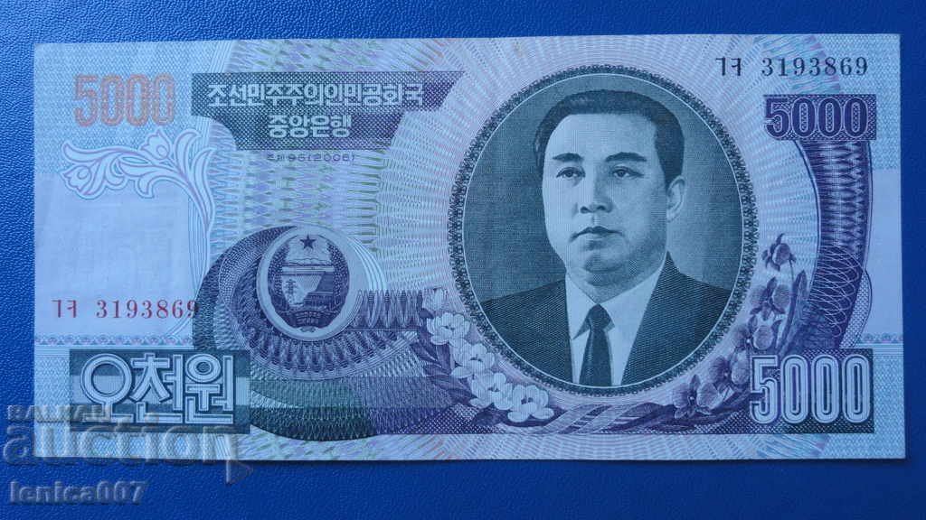 North Korea - 5,000 Won North Korea - 5,000 Won