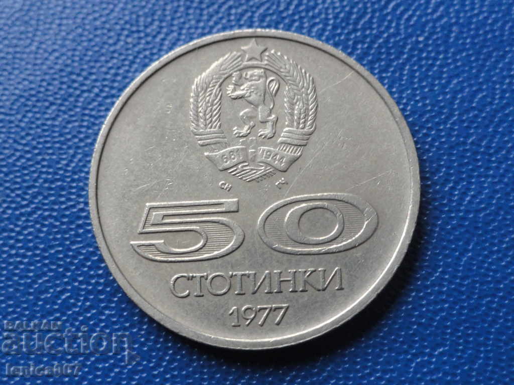 Auction Bulgaria 1977 - 50 cents Auction Bulgaria 1977 - 50 cents