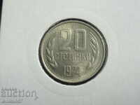 България 1974г. - 20 стотинки