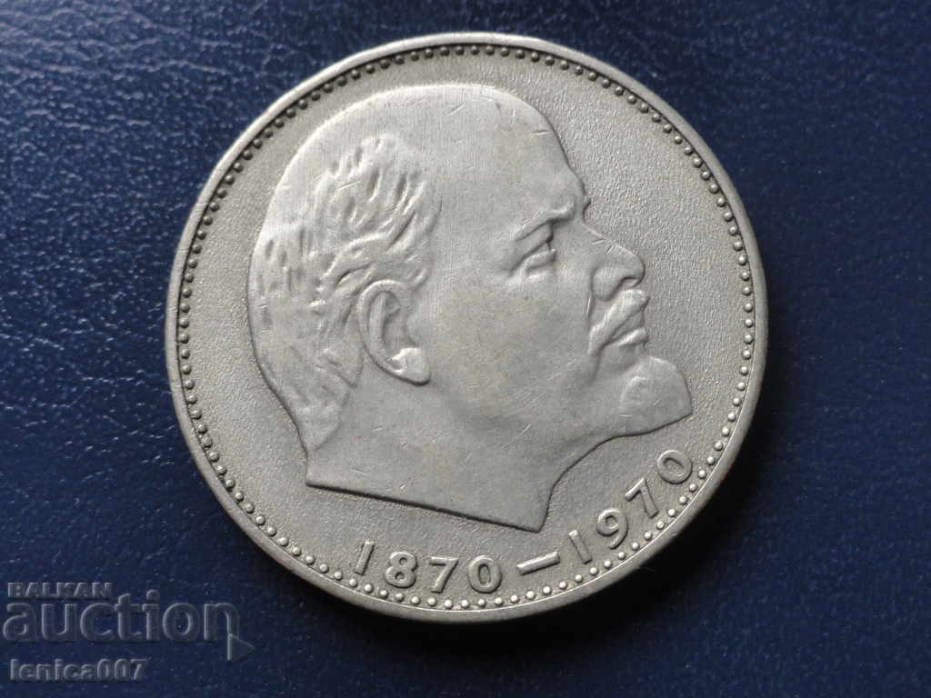 Russia (USSR) 1970 - Ruble "Lenin" - 5 Russia (USSR) 1970 - Ruble "Lenin" - 5