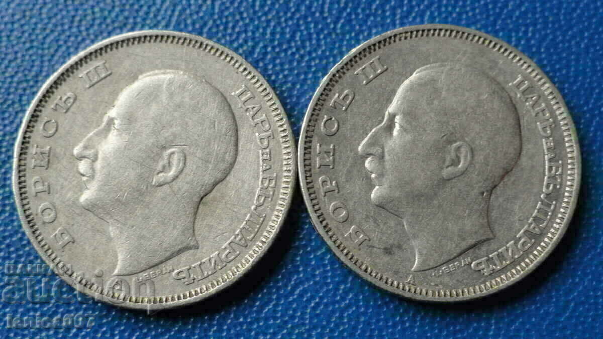 Bulgaria 1940 - 20 BGN (bandă dreaptă și inversată) cu preț 7.30 BGN | € 3.73 Bulgaria 1940 - 20 BGN (bandă dreaptă și inversată) cu preț 7.30 BGN | € 3.73