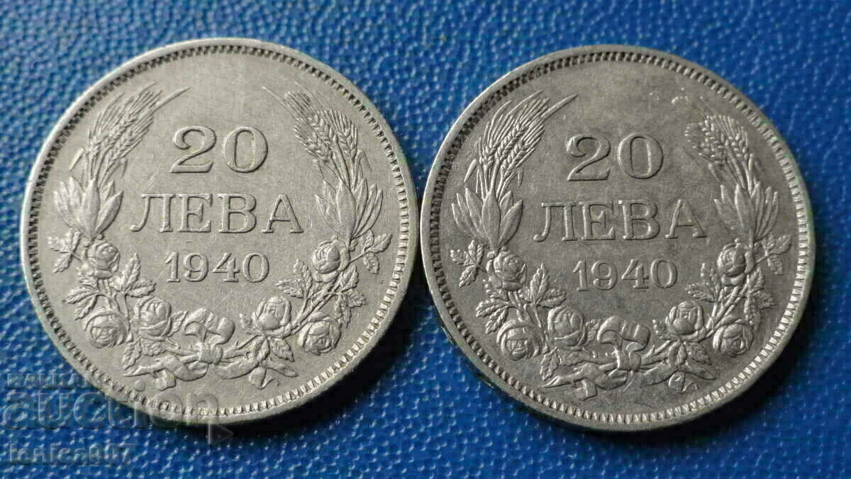 Licitație Bulgaria 1940 - 20 BGN (bandă dreaptă și inversată) Licitație Bulgaria 1940 - 20 BGN (bandă dreaptă și inversată)