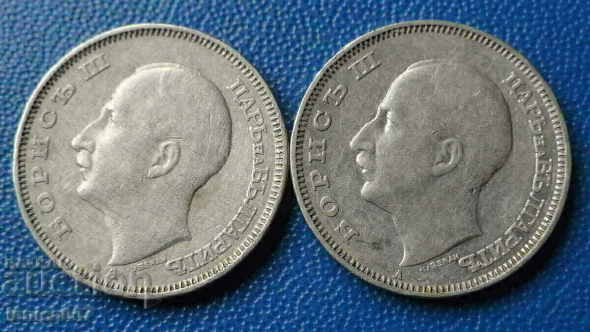 Livrarea Bulgaria 1940 - 20 BGN (bandă dreaptă și inversată) Livrarea Bulgaria 1940 - 20 BGN (bandă dreaptă și inversată)