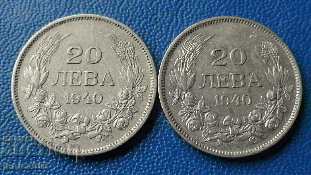 Bulgaria 1940 - 20 BGN (bandă dreaptă și inversată) - 5 Bulgaria 1940 - 20 BGN (bandă dreaptă și inversată) - 5