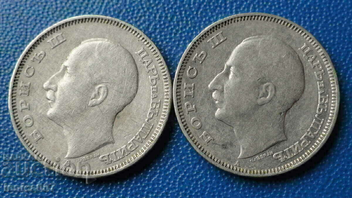 Bulgaria 1940 - 20 BGN (bandă dreaptă și inversată) - 6 Bulgaria 1940 - 20 BGN (bandă dreaptă și inversată) - 6