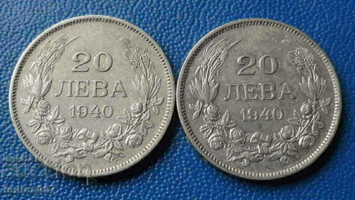 България 1940г. - 20 лева (прав и обърнат гурт)