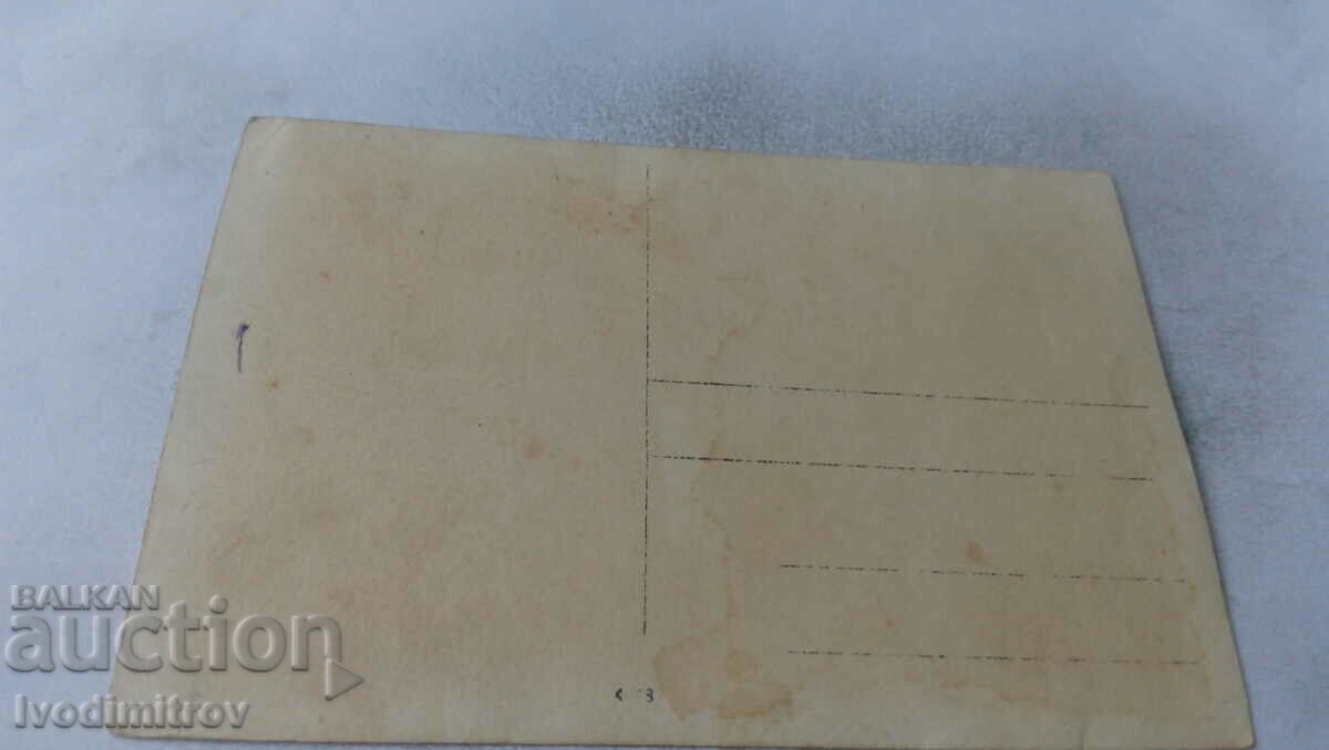 Φωτογραφία Γυναίκα με παραδοσιακή ενδυμασία με τιμή 1.45 BGN | € 0.74 Φωτογραφία Γυναίκα με παραδοσιακή ενδυμασία με τιμή 1.45 BGN | € 0.74