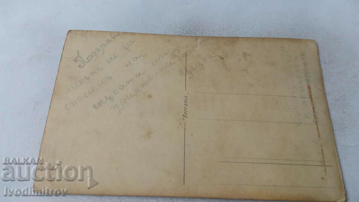 Φωτογραφία Νεαρό κορίτσι με τιμή € 0.74 | 1.45 BGN Φωτογραφία Νεαρό κορίτσι με τιμή € 0.74 | 1.45 BGN