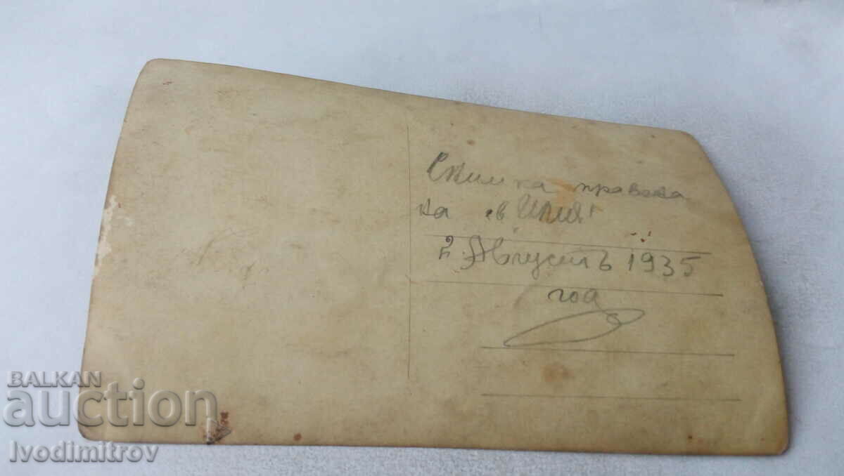 Photo A boy and two girls on a wooden bridge in the forest 1935 with price 1.45 BGN | € 0.74 Photo A boy and two girls on a wooden bridge in the forest 1935 with price 1.45 BGN | € 0.74