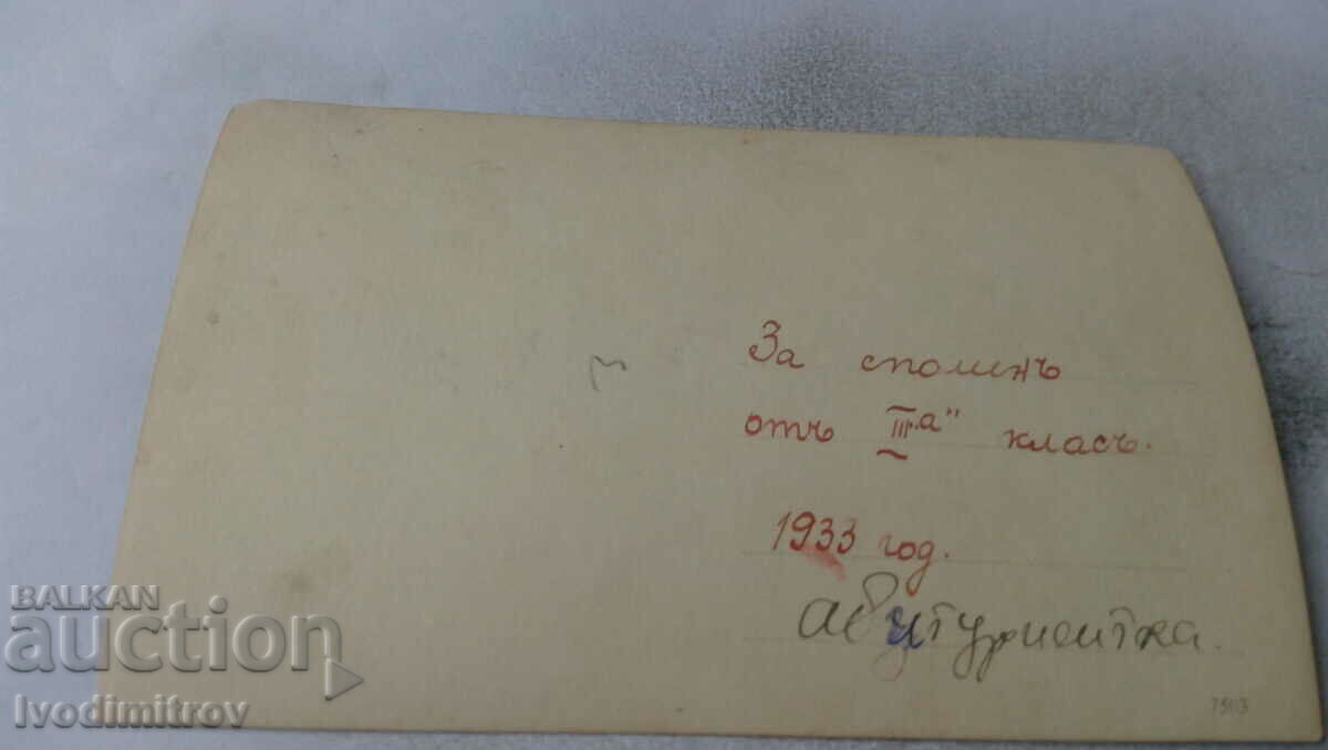 Ms. Pupils of the 3rd grade with their teacher in the yard 1933 with price 1.65 BGN | € 0.84 Ms. Pupils of the 3rd grade with their teacher in the yard 1933 with price 1.65 BGN | € 0.84