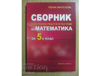Collection of tests and tests in mathematics - 5th grade