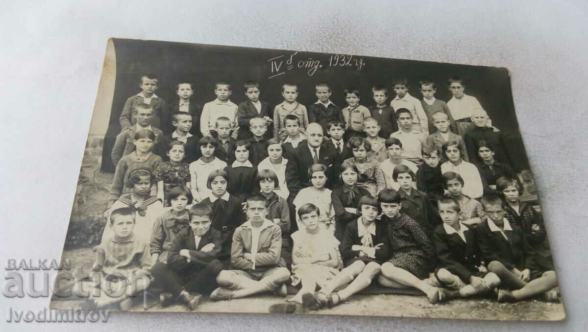 Снимка Ученици от IV -б отделение със своя учител 1932