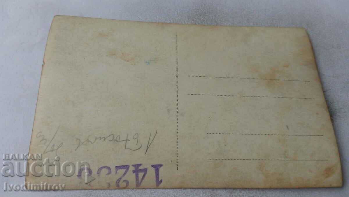 Φωτογραφία Μαθητές με τη δασκάλα τους στην αυλή του σχολείου με τιμή 1.35 BGN | € 0.69