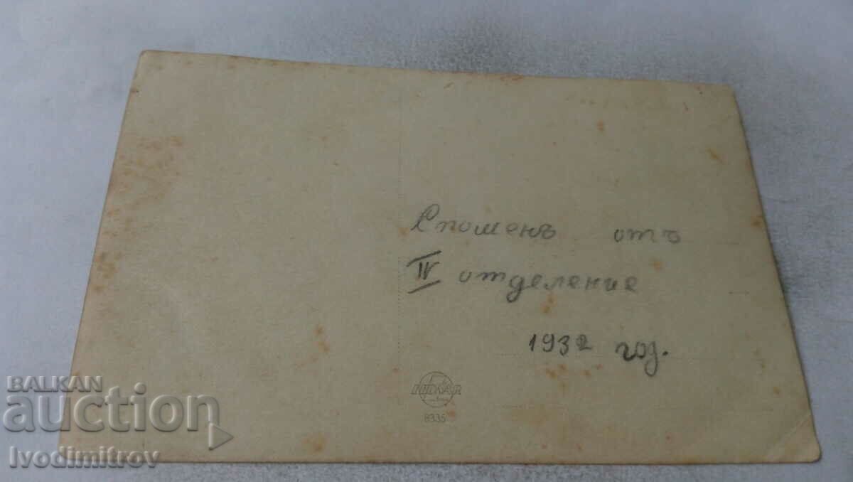 Photo Pupils of the IV department with their teacher, 1932 with price 1.45 BGN | € 0.74 Photo Pupils of the IV department with their teacher, 1932 with price 1.45 BGN | € 0.74