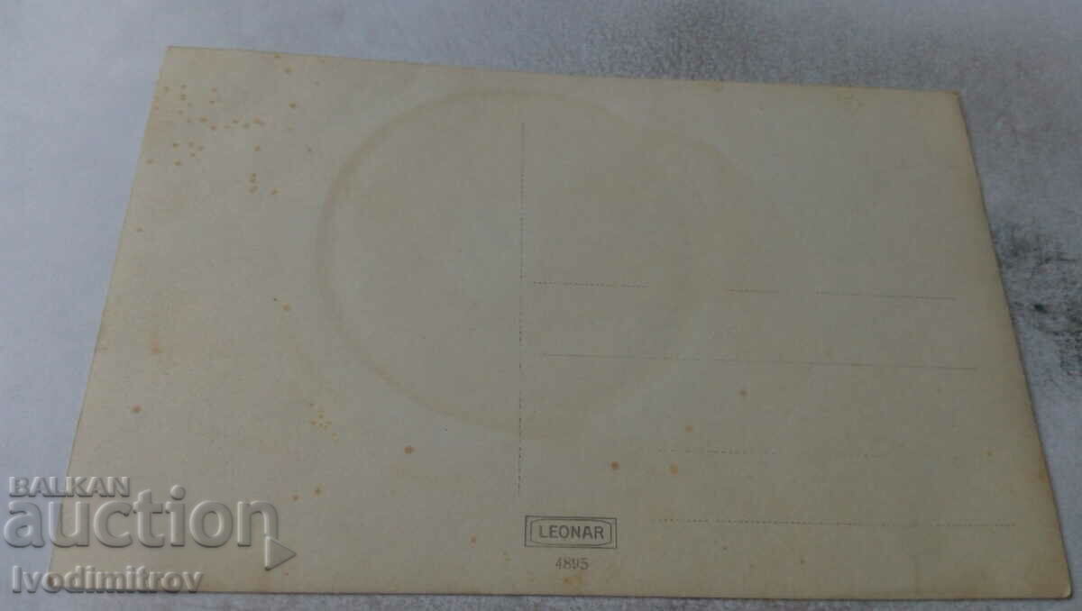 Photo of newlyweds with their friends with price 1.65 BGN | € 0.84