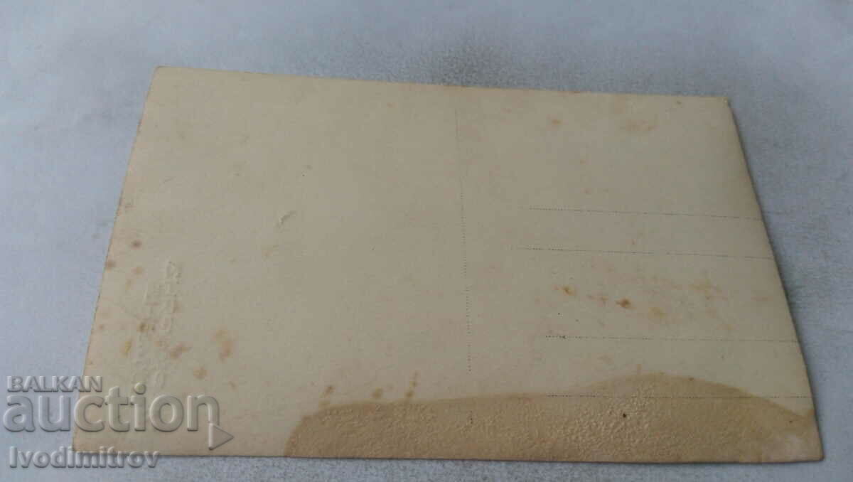 Photo Newlyweds with price 1.45 BGN | € 0.74 Photo Newlyweds with price 1.45 BGN | € 0.74