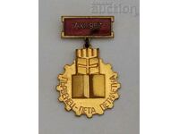 FIRST CLASS FIFTH COLLECTION 7.XI.1967 50 YEARS OCTOBER USSR BADGE