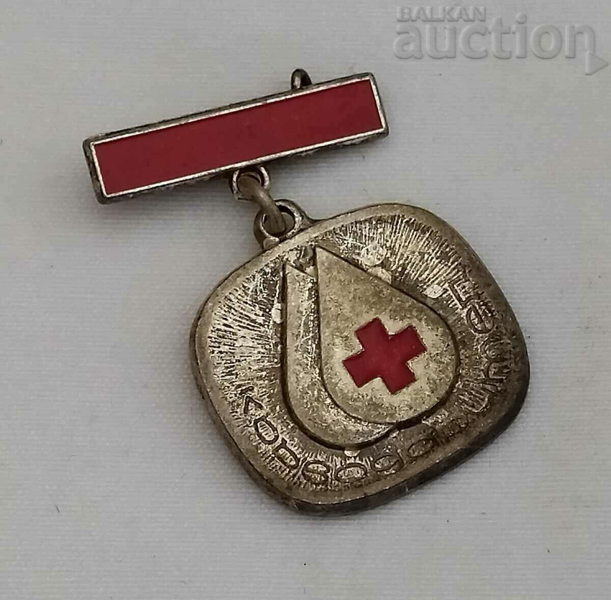BLOOD DONOR BCHK BULGARIA BADGE SILVER with price 2.00 BGN | € 1.02 BLOOD DONOR BCHK BULGARIA BADGE SILVER with price 2.00 BGN | € 1.02