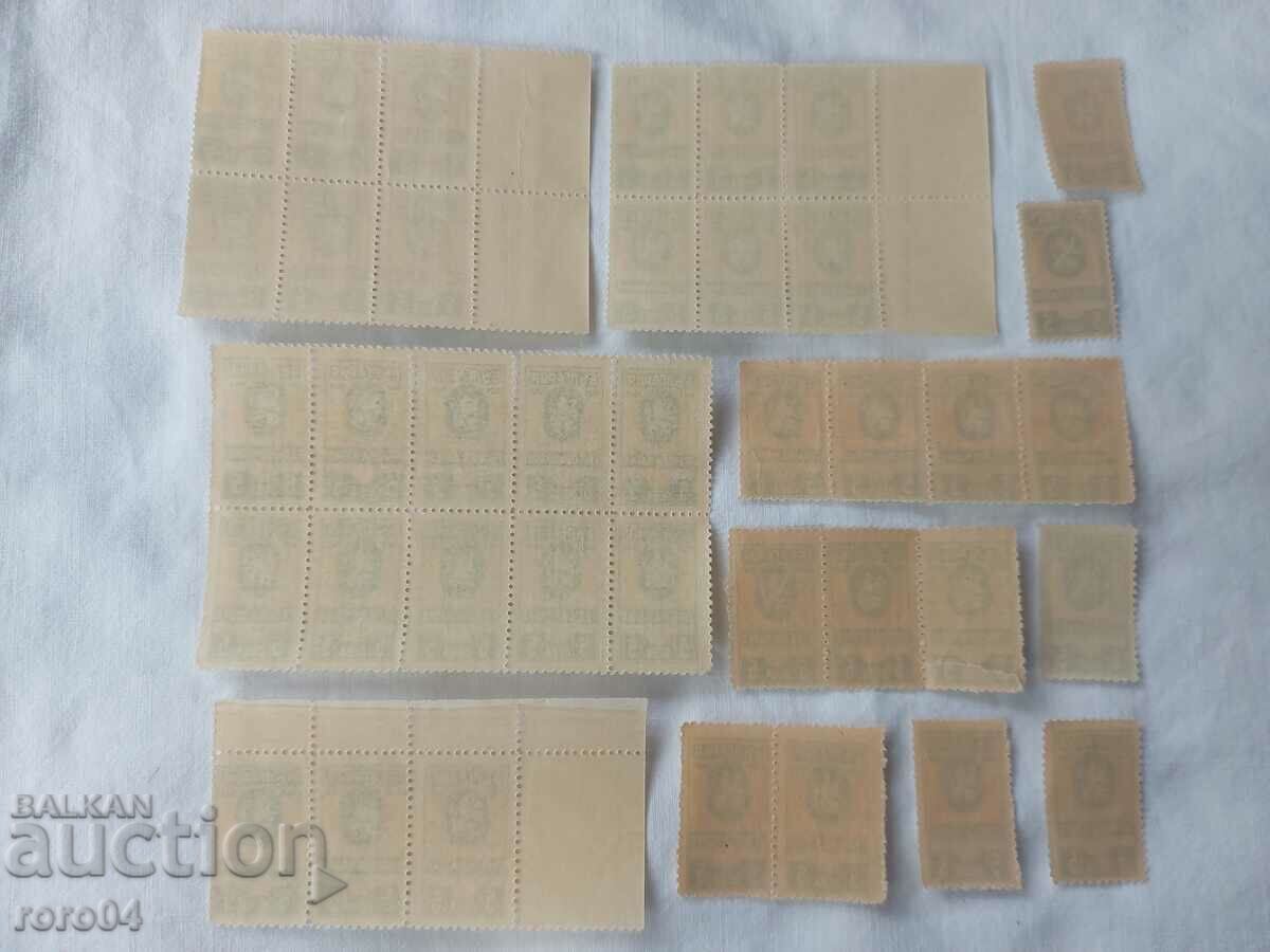 ГЕРБОВИ МАРКИ - 1945 г. - 7 ГЕРБОВИ МАРКИ - 1945 г. - 7