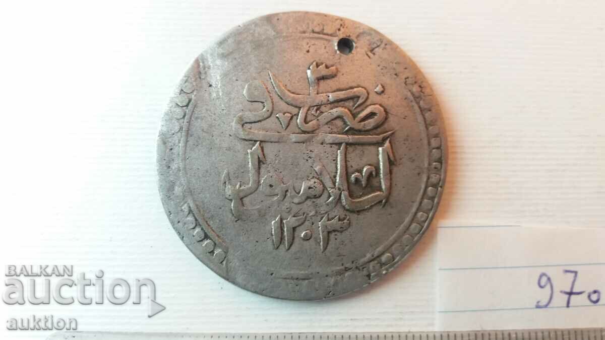 1 Kurush (40 Para) Ottoman Empire Silver with price 49.99 BGN | € 25.56