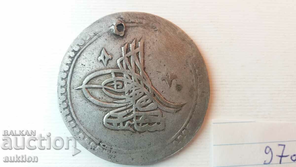 1 Kurush (40 Para) Ottoman Empire Silver - 5
