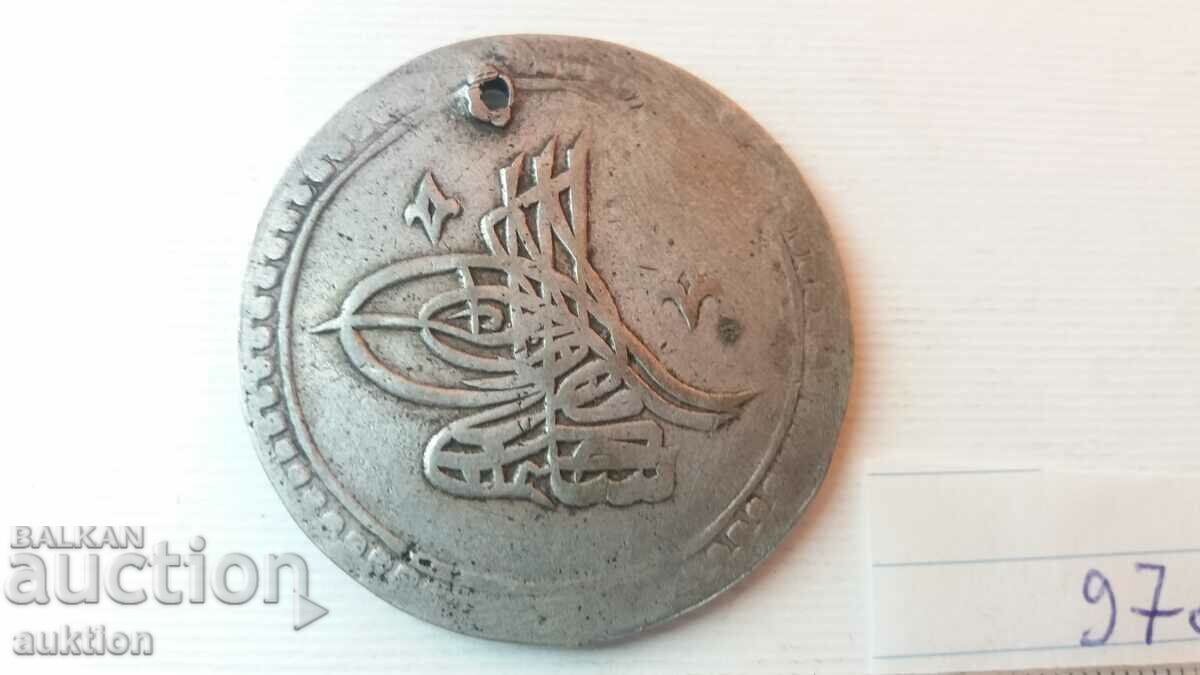 1 Kurush (40 Para) Ottoman Empire Silver - 6